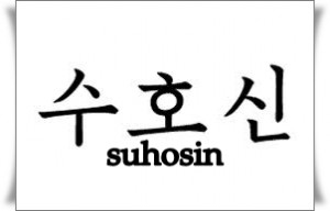 suhosin_logo_disable_php_system_exec_functions